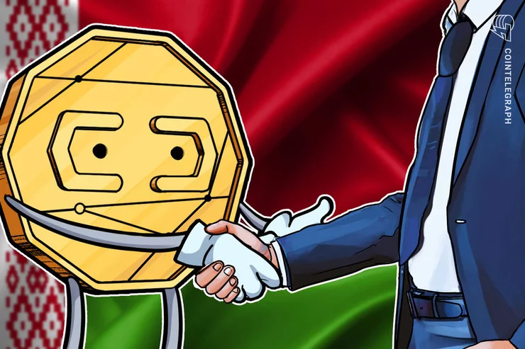 Exchange da Bielorrússia irá oferecer títulos do governo tokenizados